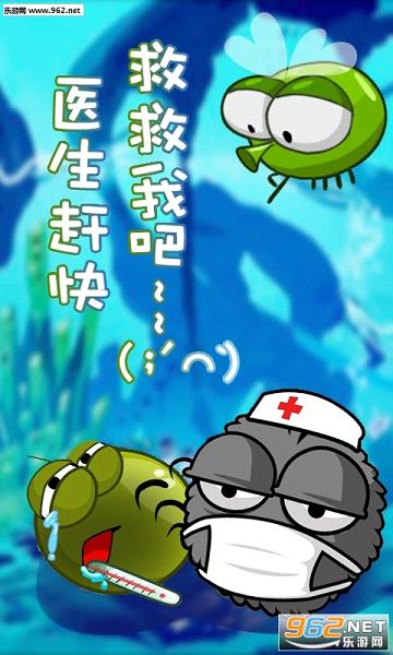 ֩���ж���(ħ��֩�밲׿��)v2.0.0��ͼ1
