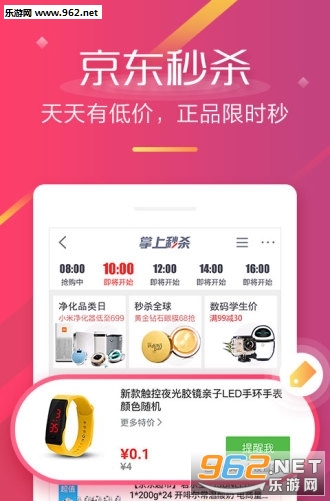 ����app��ͼ1