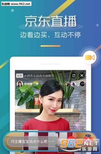 ����app��ͼ2