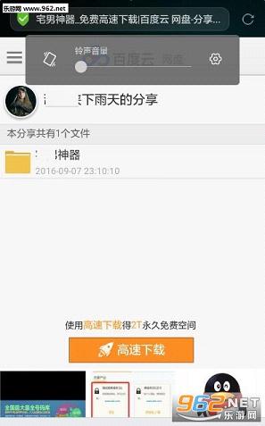 �ٶ���ʧЧ���ӻָ���app��ͼ0