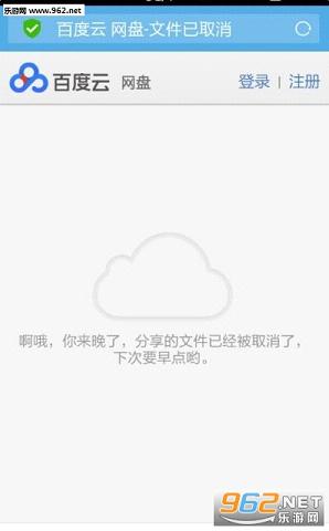 �ٶ���ʧЧ���ӻָ���app��ͼ1