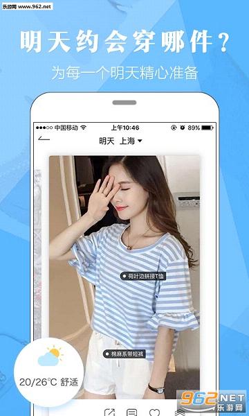 ��������Ů����appv10.3.0��ͼ0