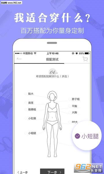 ��������Ů����appv10.3.0��ͼ1
