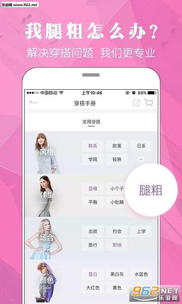 ��������Ů����appv10.3.0��ͼ2