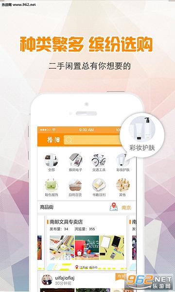 ʰ��appv2.0.9��ͼ0