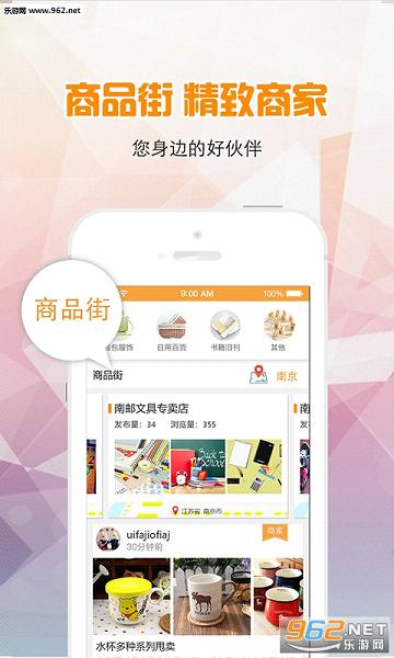ʰ��appv2.0.9��ͼ1
