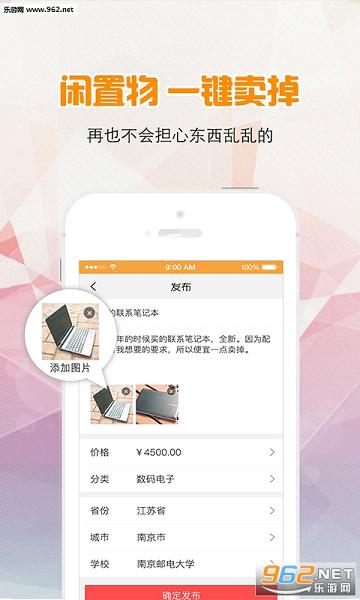 ʰ��appv2.0.9��ͼ2
