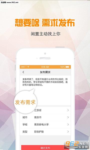 ʰ��appv2.0.9��ͼ3