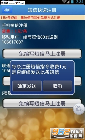�ڼ�qq�����������ܼ��ֻ���v1.0��ͼ1