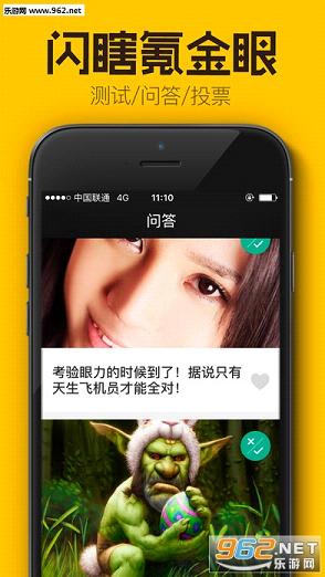 ����app��׿���ͼ1