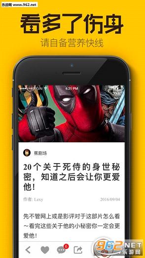 ����app��׿���ͼ3