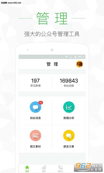 ΢�Ź��ں���������appv7.1.1��ͼ0