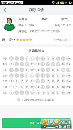 ���̰�ٷ���6.8.1��ͼ4