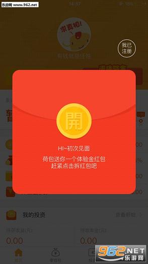 �ɰ�app��׿��v3.5.0.0��ͼ0