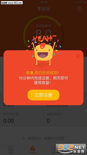 �ɰ�app��׿��v3.5.0.0��ͼ2