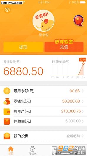 �ɰ�app��׿��v3.5.0.0��ͼ3