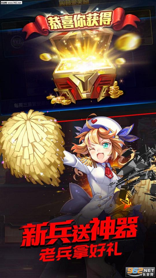 时空猎人v5.1.801安卓版截图2