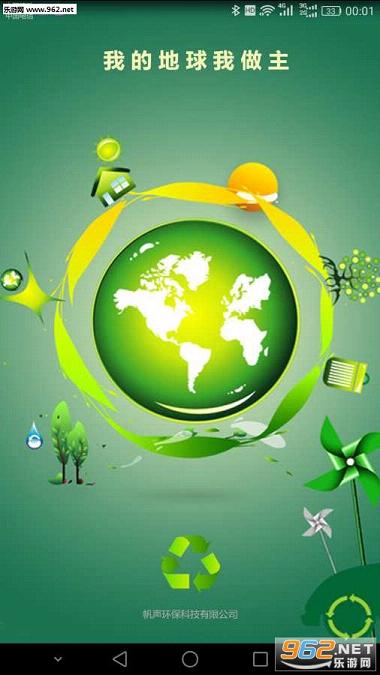 ��������appv1.0.7��ͼ0