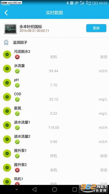 ��������appv1.0.7��ͼ1