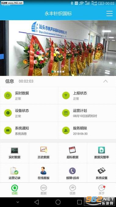 ��������appv1.0.7��ͼ3