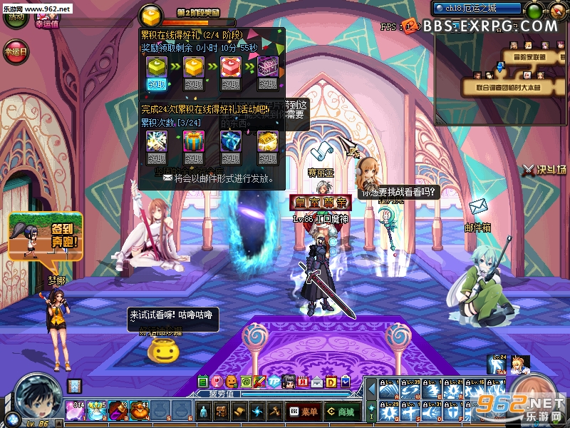 DNF���������°��������+Ѫ��+��ͼ����������ͼ4