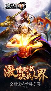 ����������ħ���������ΰ�׿��v1.3.6.0��ͼ2