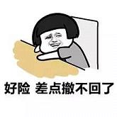 你左看像白痴右看像傻子表情包截图0
