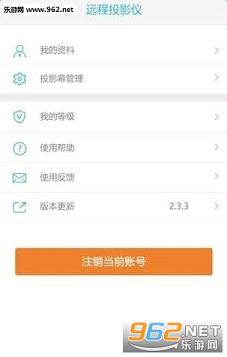 Զ��ͶӰ��app��׿���°��ͼ0