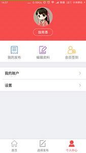 �þ���Ϣ���ֻ���1.20��ͼ1