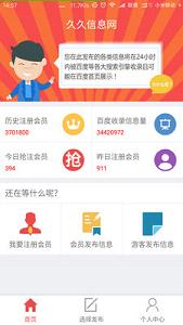 �þ���Ϣ���ֻ���1.20��ͼ3