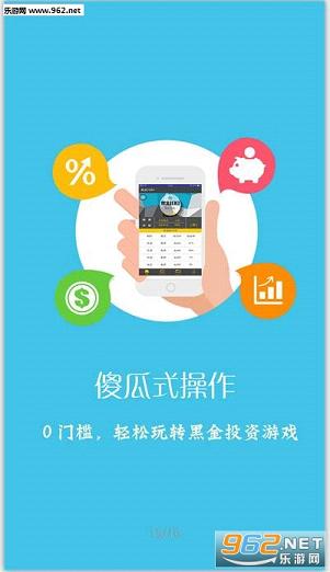 �ڽ�100appv0.9.2��ͼ2