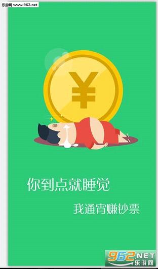 �ڽ�100appv0.9.2��ͼ1