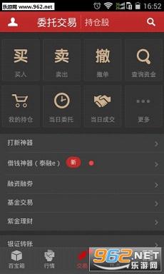 ���ֲ���ͨappv3.3.2��ͼ1