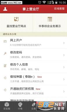 ���ֲ���ͨappv3.3.2��ͼ3