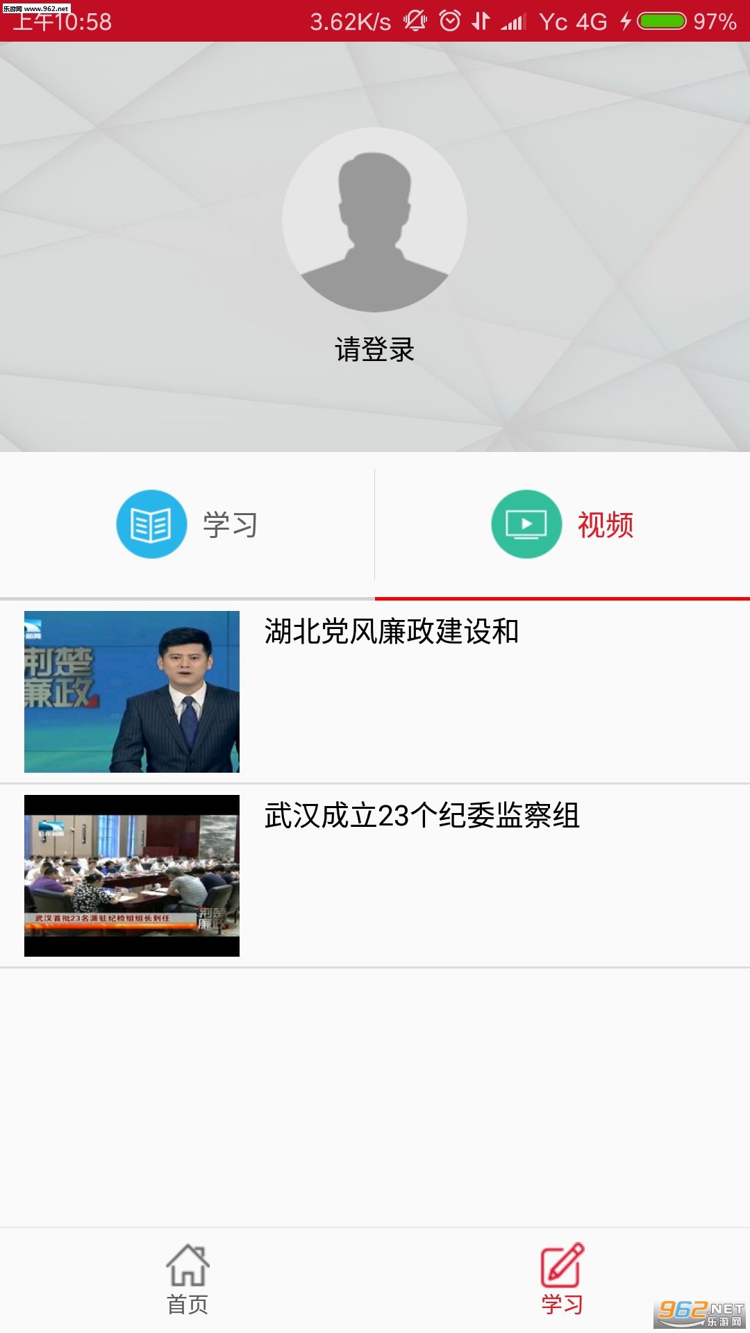 �人��ί�ٷ�app��ͼ2