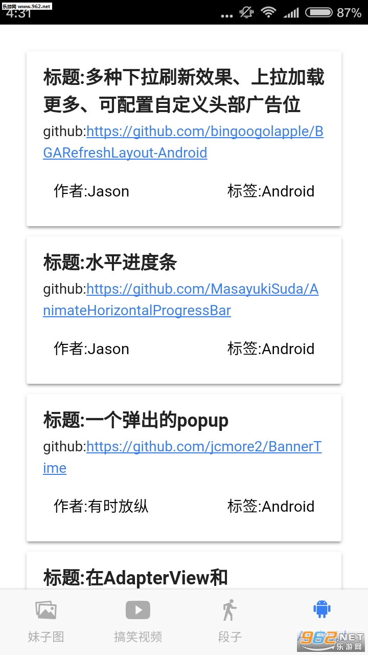 ������Appv0.0.1��ͼ2