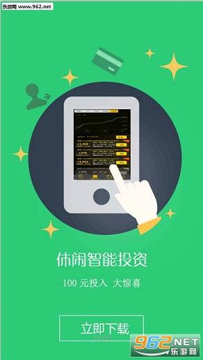 �ڽ�100appv0.9.2��ͼ0