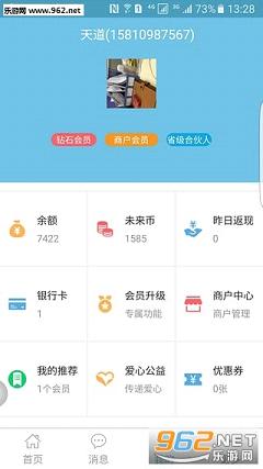 δ��֧��app��׿�ٷ���v1.1��ͼ0