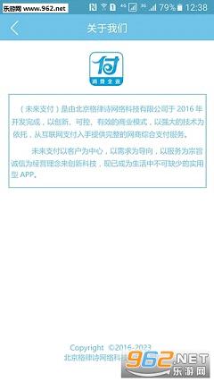 δ��֧��app��׿�ٷ���v1.1��ͼ3