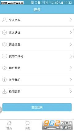 δ��֧��app��׿�ٷ���v1.1��ͼ2