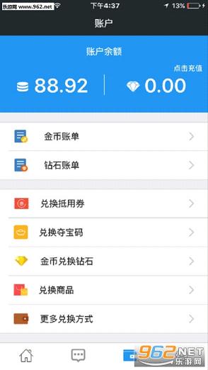 �вƹ�appv3.4.2��ͼ2