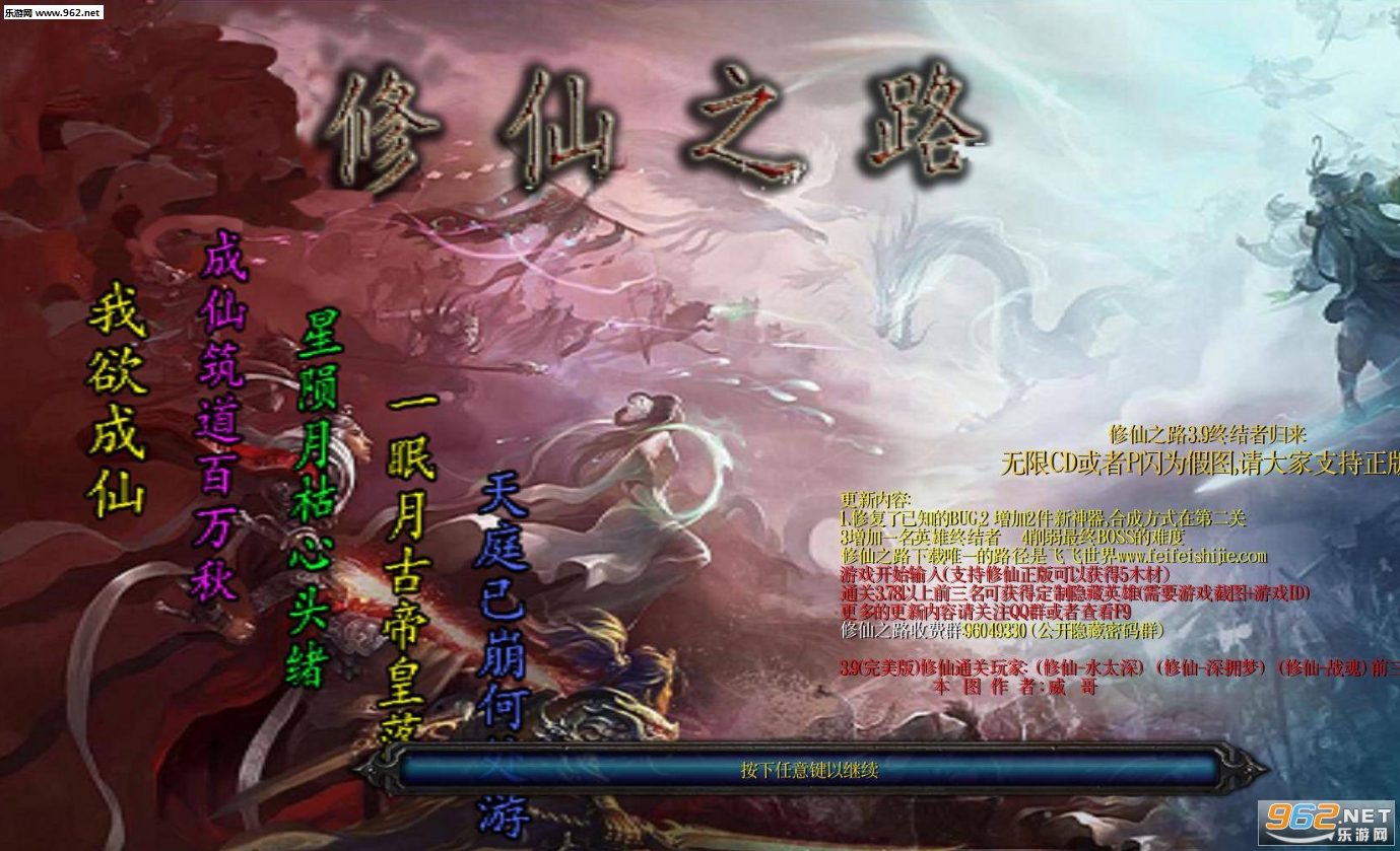 ����֮·3.9�ս��߹���(���淨����+����Ӣ������)��ͼ0
