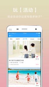 ����֮�ùٷ���v3.4.0��ͼ0