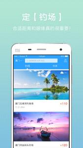 ����֮�ùٷ���v3.4.0��ͼ1