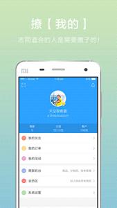 ����֮�ùٷ���v3.4.0��ͼ4