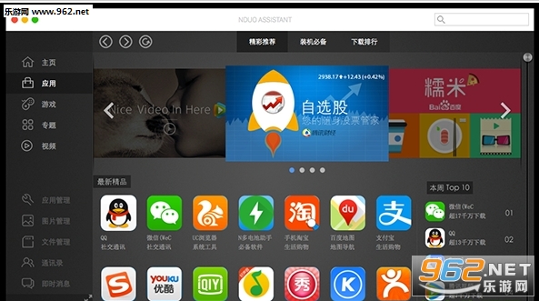 n���ֻ����ְ�׿v3.2.0��ͼ0