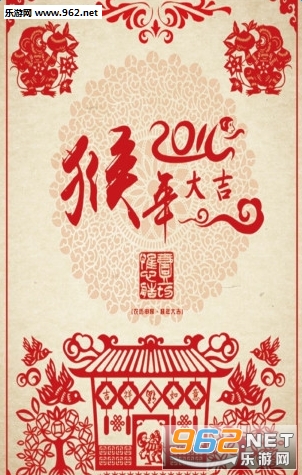 2016����ף�����Ž�ͼ0
