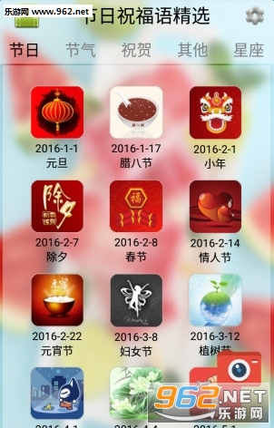 2016����ף�����Ž�ͼ1