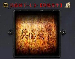 ���ٳ���v4.3�޸��ƽ��