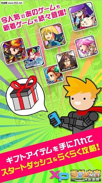 GameGift��׿��v02.00.58��ͼ0